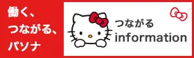 ナース博