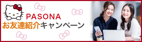 ナース博
